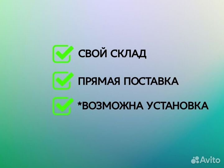 Пневмоуправление 3-х контурное