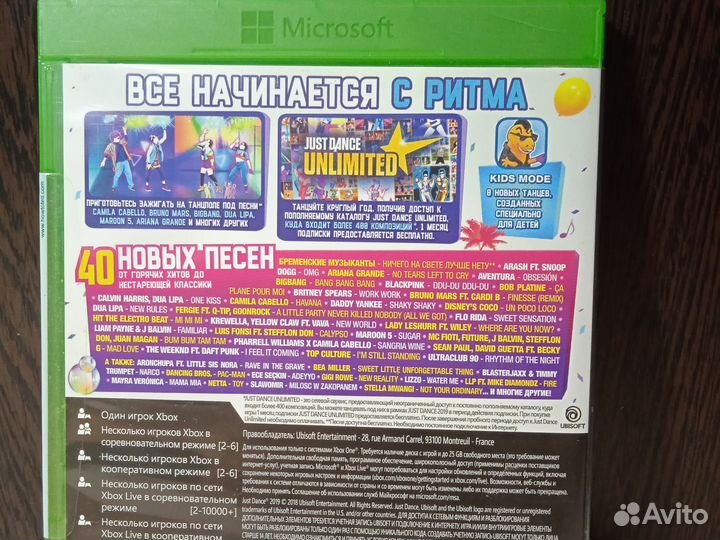 Игра Just Danse 2019 для Xbox One