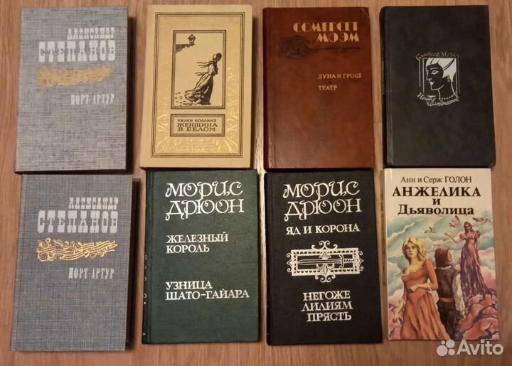 Книги времени СССР