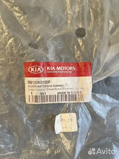 Резиновые коврики на kia soul