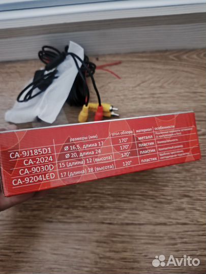 Камера заднего вида sho-me ca-9030d