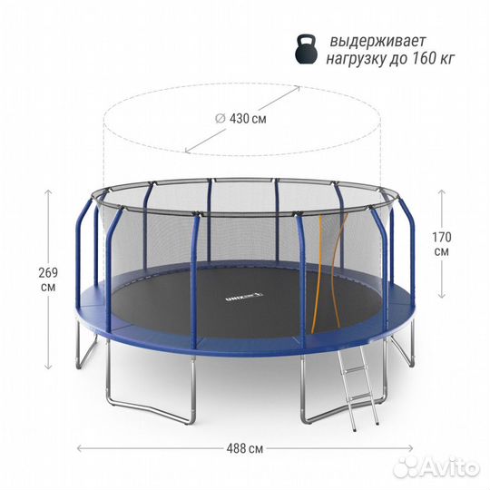 Батут unix Line supreme basic 16 ft (blue)