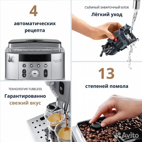 Кофемашина DeLonghi ecam250.31.SB новая чек