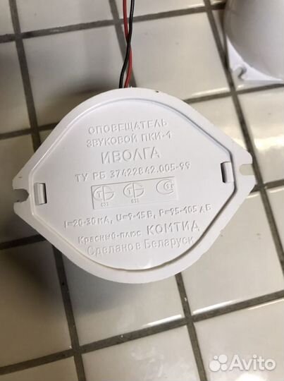 Пожарный извещатель иволга пки-1