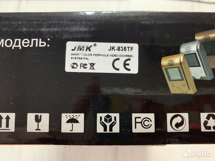 Дверной видео глазок