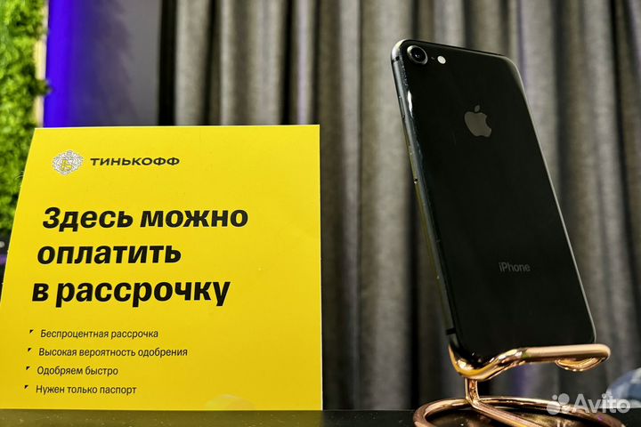 iPhone 8, 64 ГБ