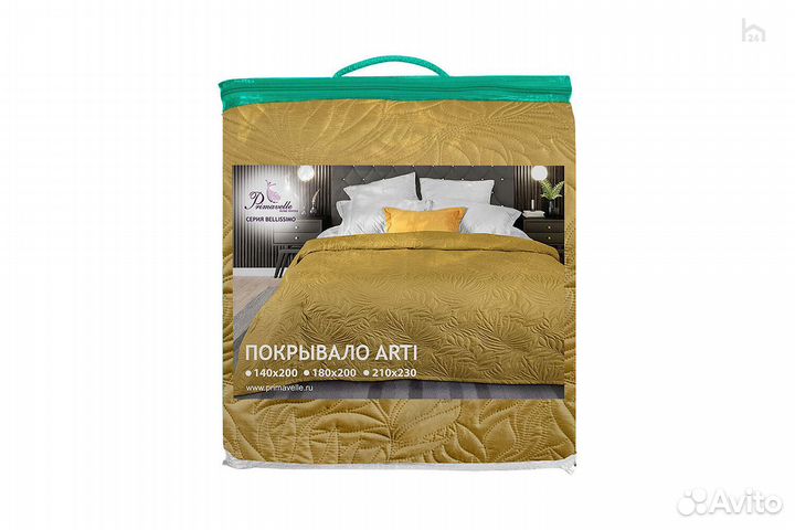 Покрывало Arti