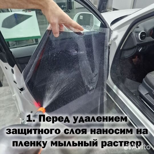 Съемная тонировка на Acura RDX 1 TB1 TB2