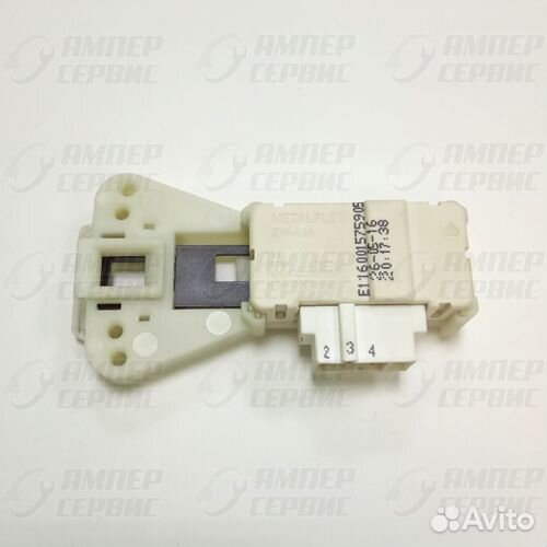 Замок люка Индезит, Аристон C00085194