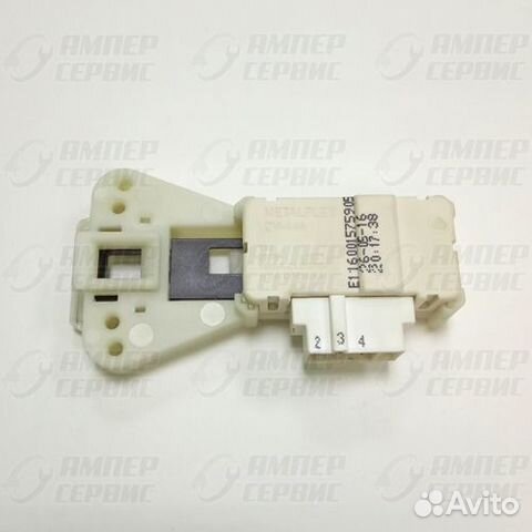 Замок люка Индезит, Аристон C00085194