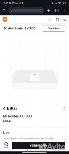 Wifi роутер xiaomi ax1800