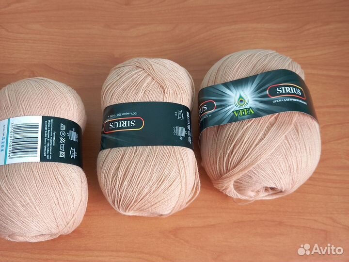 Пряжа vita sirius песочный цвет