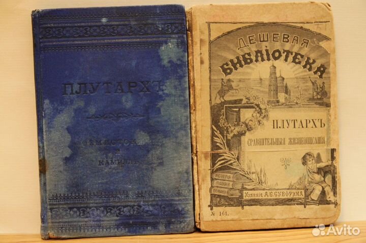 Антикварные редкие книги №2