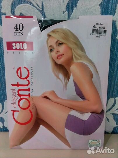 Капроновые колготки,р-ры от 3(М) до 5(XL)