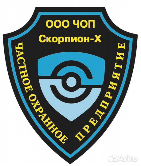 Охранник на стройку вахта с питанием