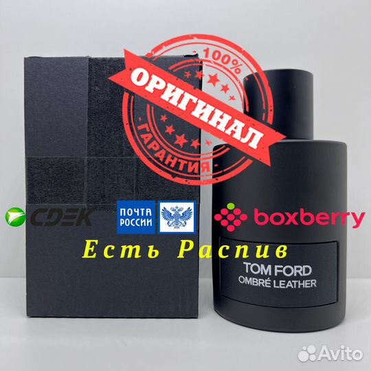 Tom Ford - Ombre Leather 100ml Оригинал Тестер