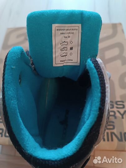 Лыжи беговые