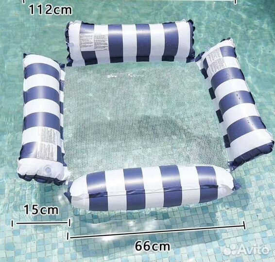 Надувное кресло гамак