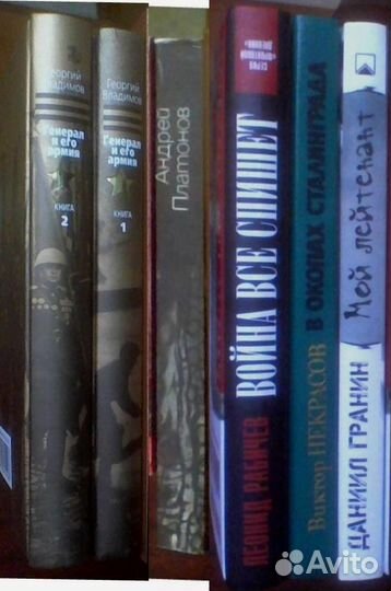 Книги о Войне: Войнович Гранин Владимов; В. Быков