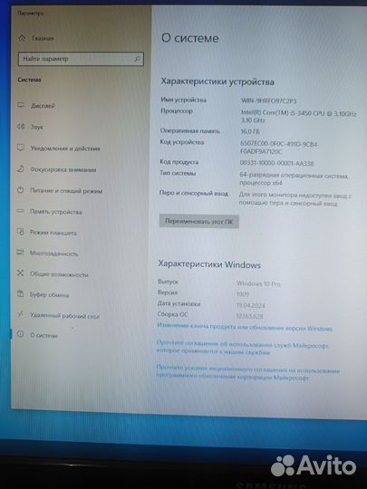 Пк i5 3450 1050ti