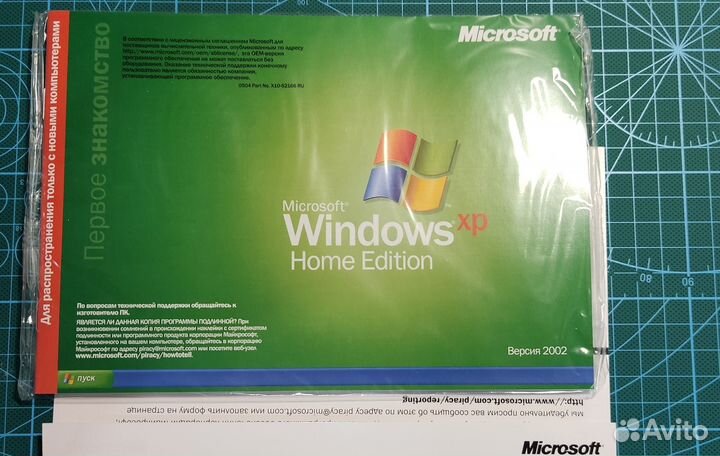 Windows XP Home Edition
