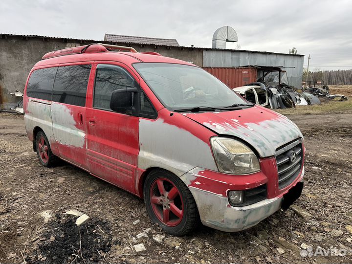 Разборка/запчасти Hyundai Starex (2003-2007)