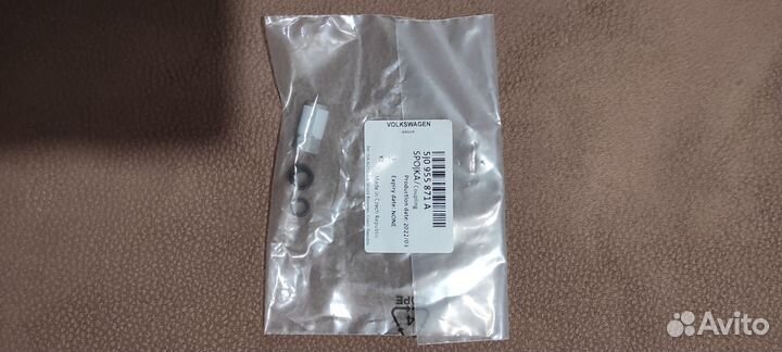 Рем.комплект для трубки заднего омывателя