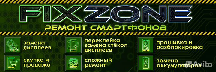 Ремонт телефонов
