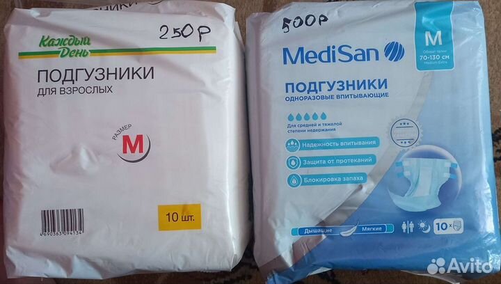 Продам памперсы