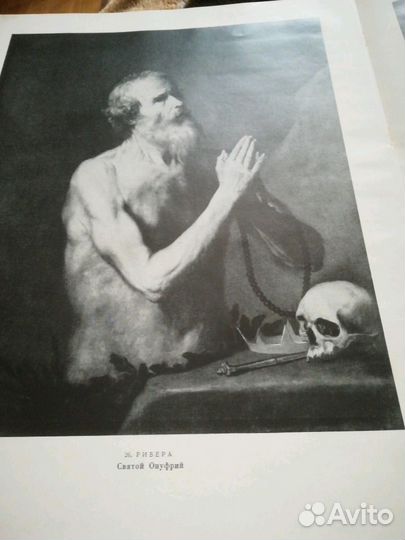 Репродукции, художественный альбом