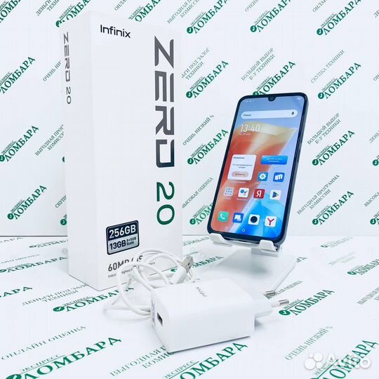 Infinix Zero 20, 8/256 ГБ