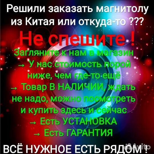 Volkswagen Polo магнитола Android с крутилками