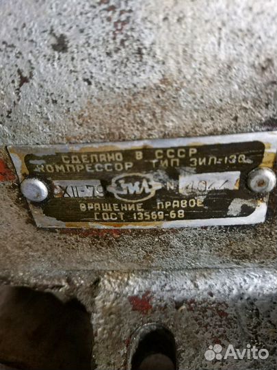 Компрессор