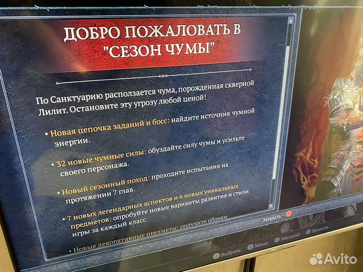 Игра для приставки xbox one Diablo 4