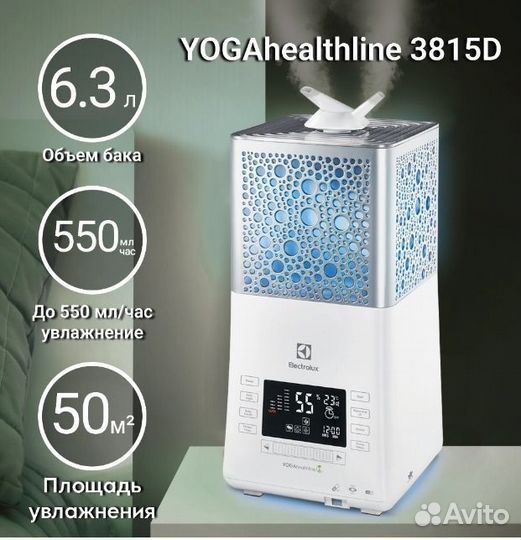 Увлажнитель воздуха Electrolux EHU-3815D