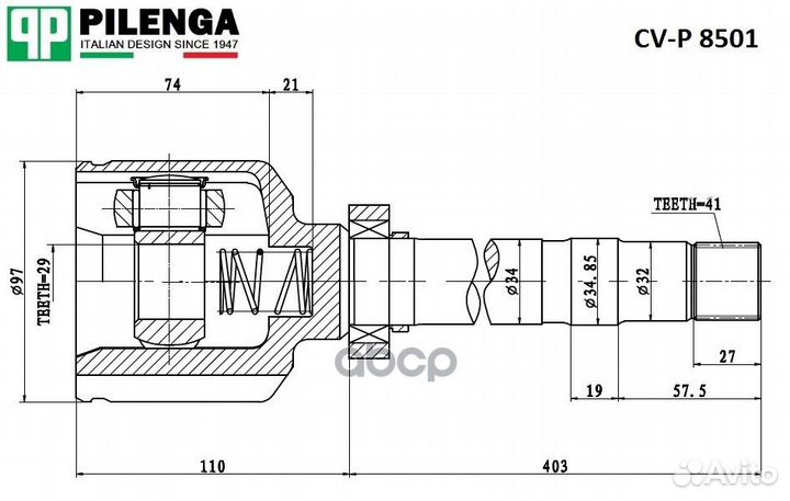 Шрус внутренний (шлицы - 41х29) перед, прав