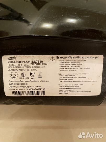 Пылесос samsung