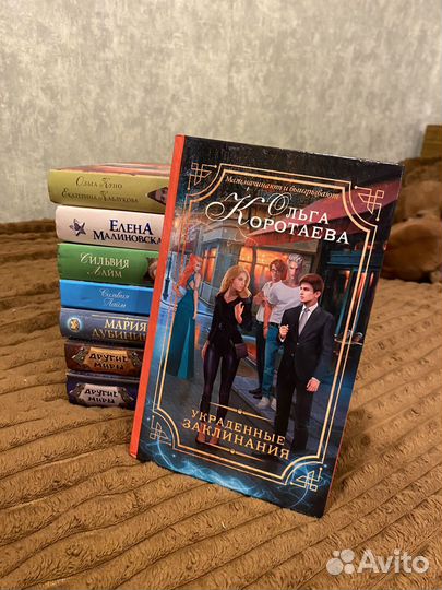 Ромфант аст