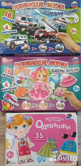 Настольные игры, для детей