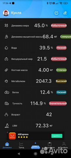 Весы Scarlett SC-bs33ed47