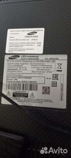 Телевизор samsung