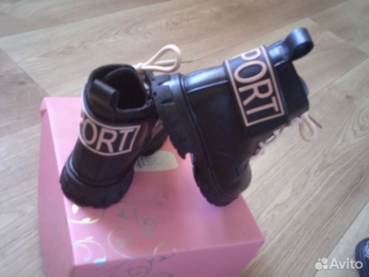 Ботинки демисезонные для девочки 25 размер