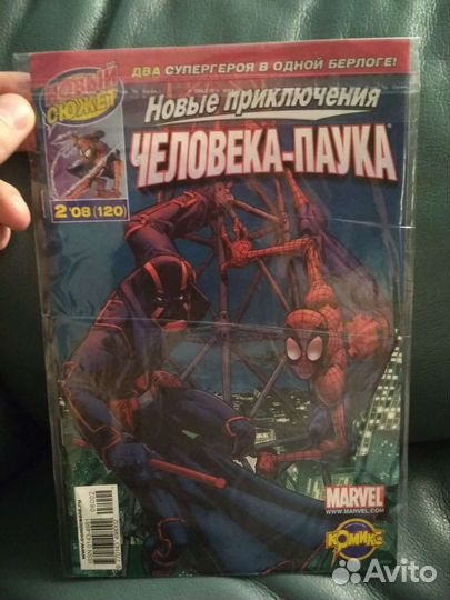 Упаковка, пакеты прозрачные для комиксов