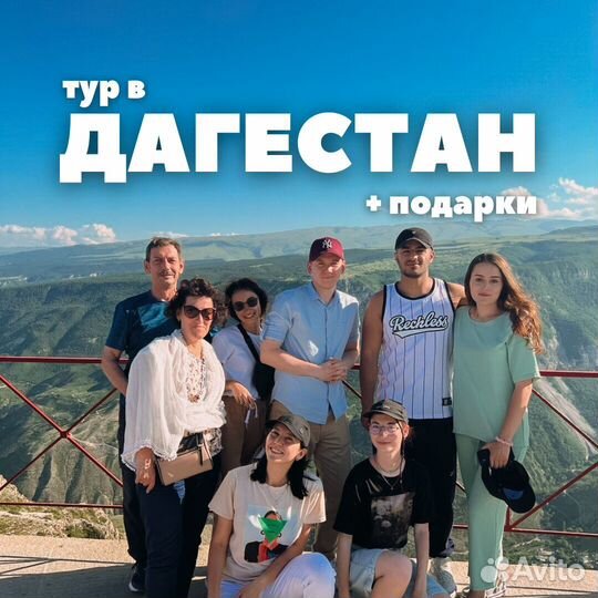 Путешествие в Дагестан осенью