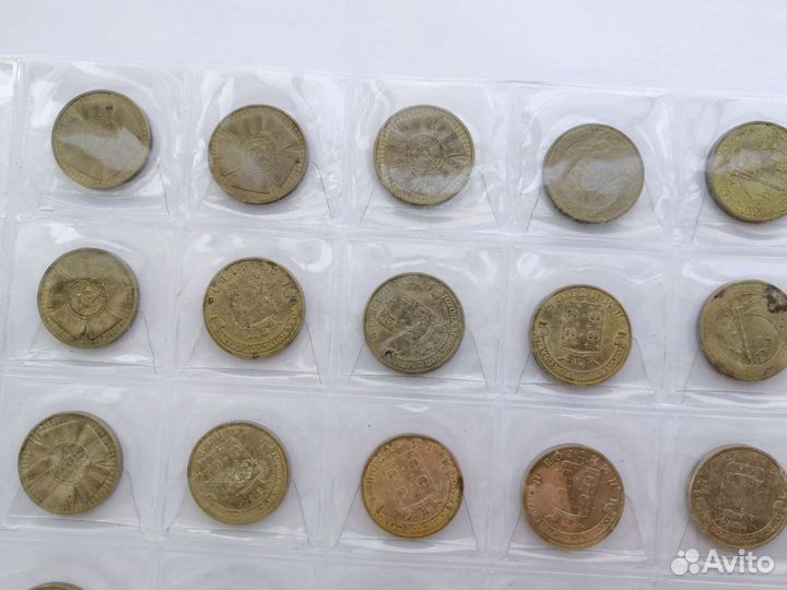 10 р. Юбилейные монеты