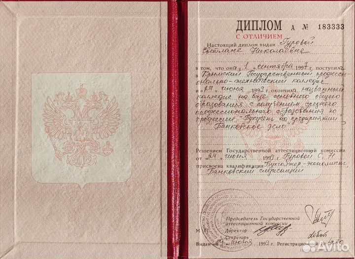 Бухгалтер маркетплейсов, Бухгалтер ооо и ип