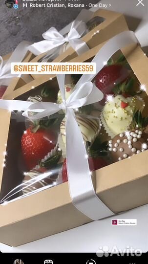 Принимаю заказы на клубнику в шоколаде