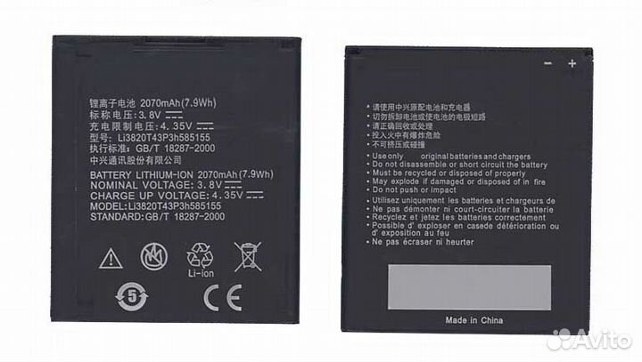 Li3820T42P3h585155 Аккумулятор ZTE N983