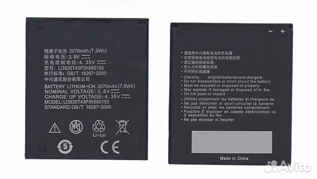 Li3820T42P3h585155 Аккумулятор ZTE N983