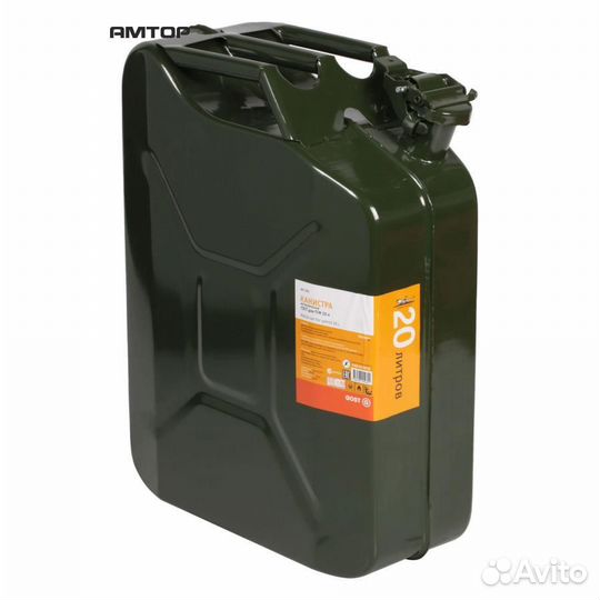 Airline ACF20G Канистра 20 л гост металлическая